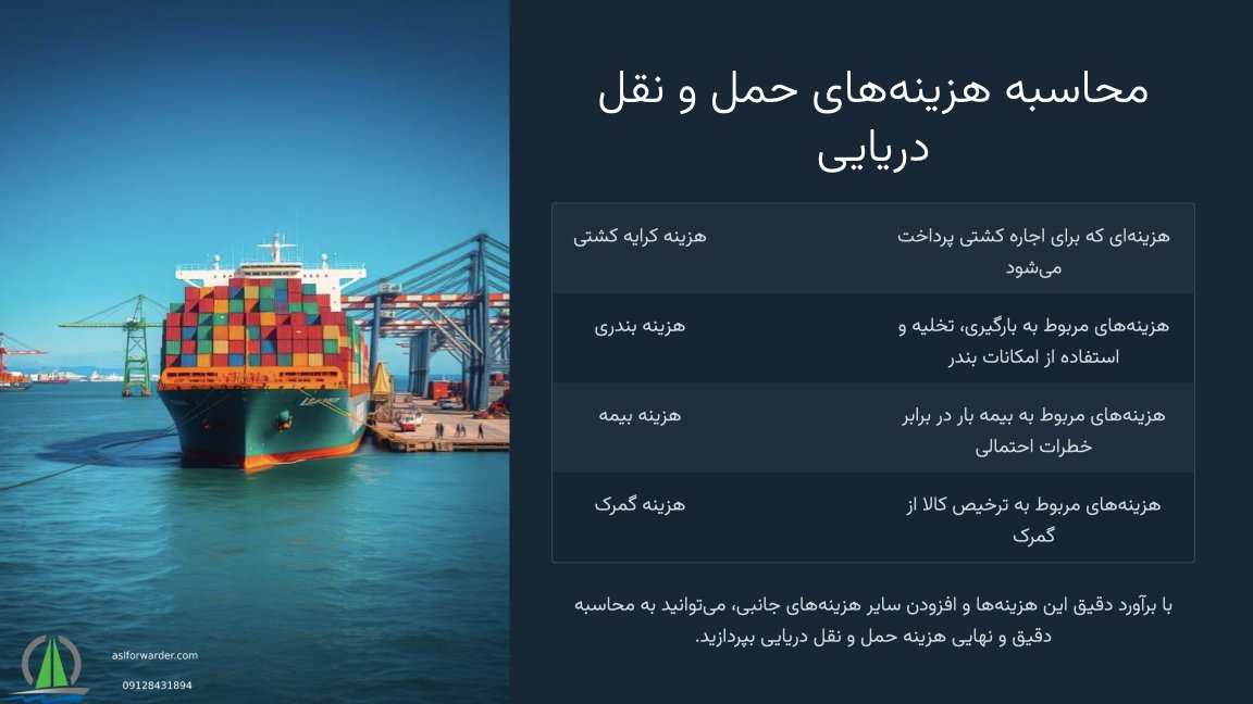تحقیق در مورد انواع کشتی ها